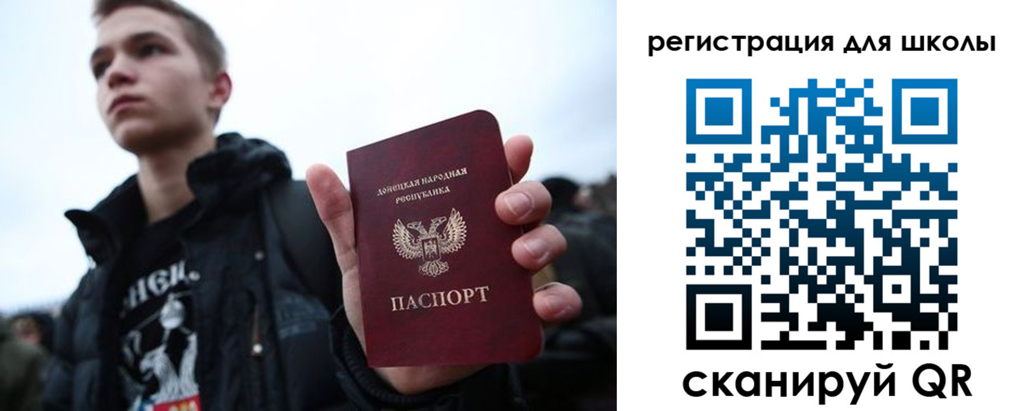 прописка поиск в Кировграде