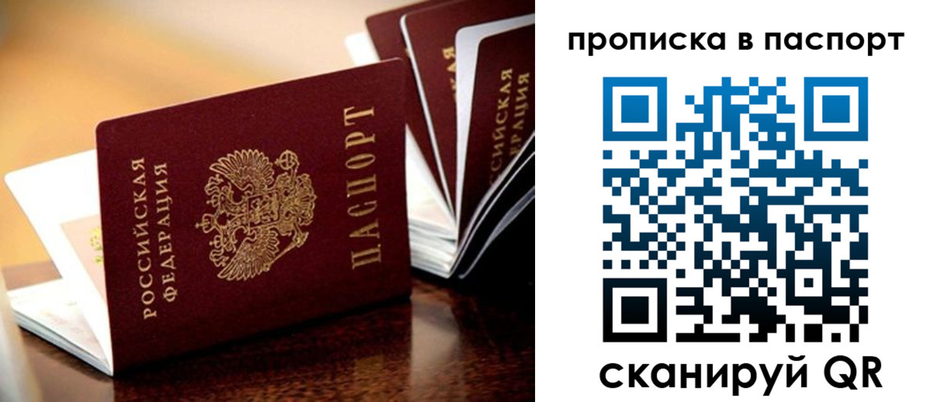 регистрация для школы в Кировграде