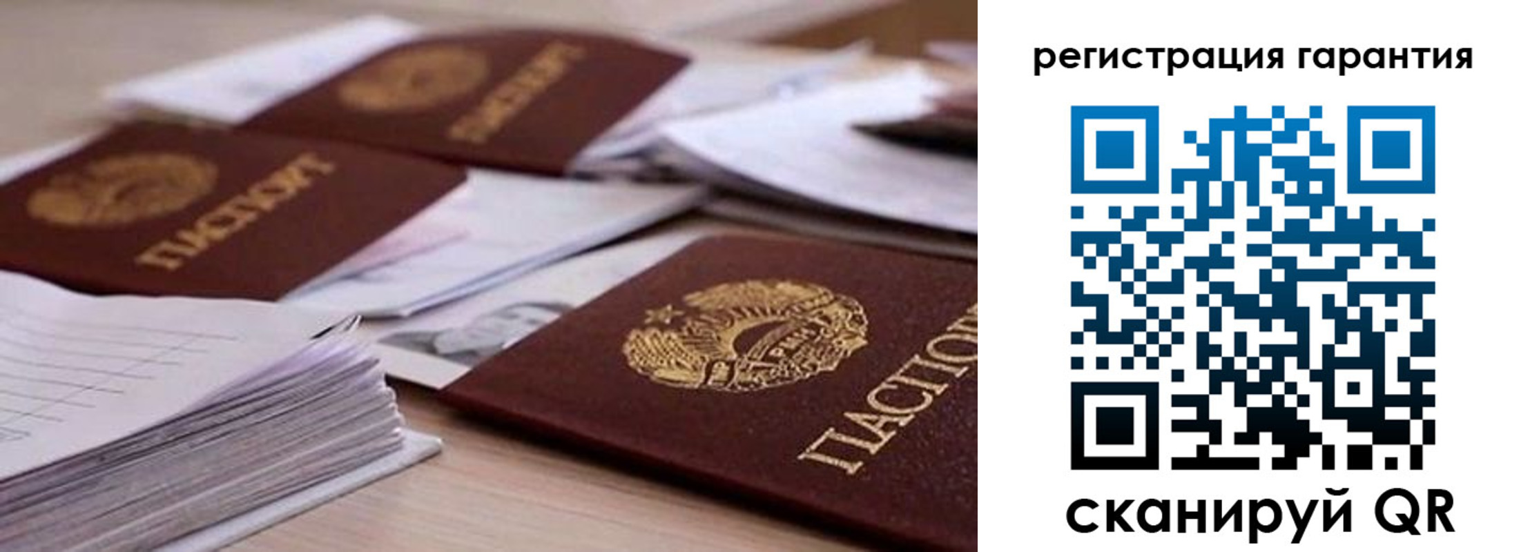 прописка штамп в Кировграде