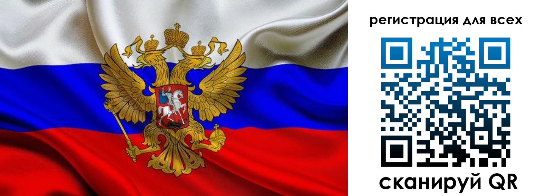 регистрация для школы в Кировграде