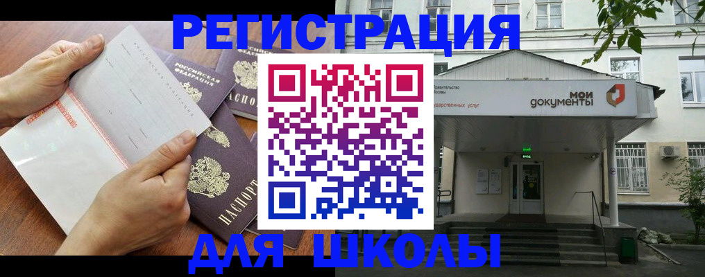 найти адрес прописки в Кировграде