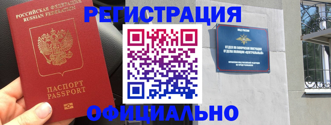 прописка поиск в Кировграде